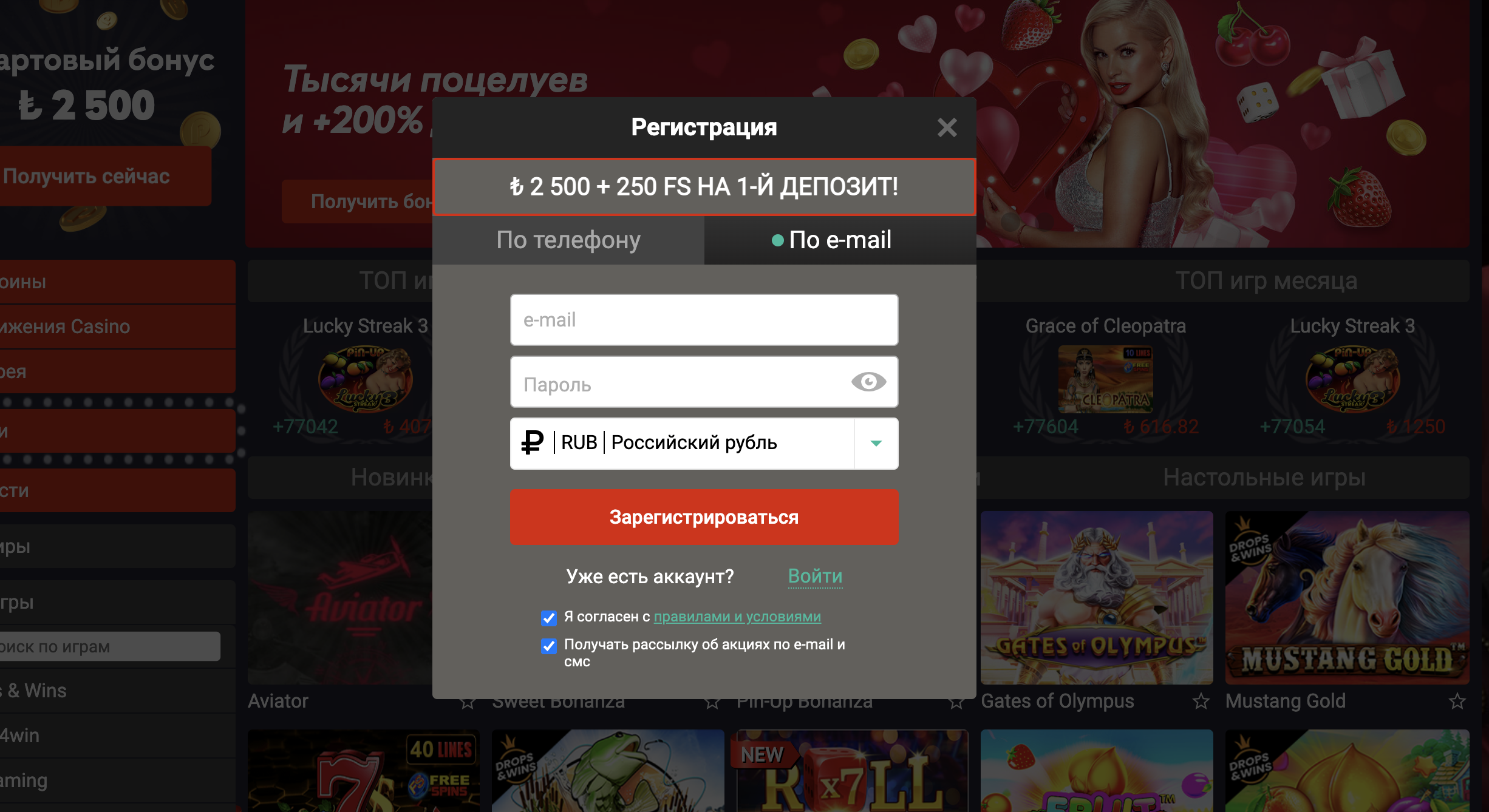 Новостные обзоры 2